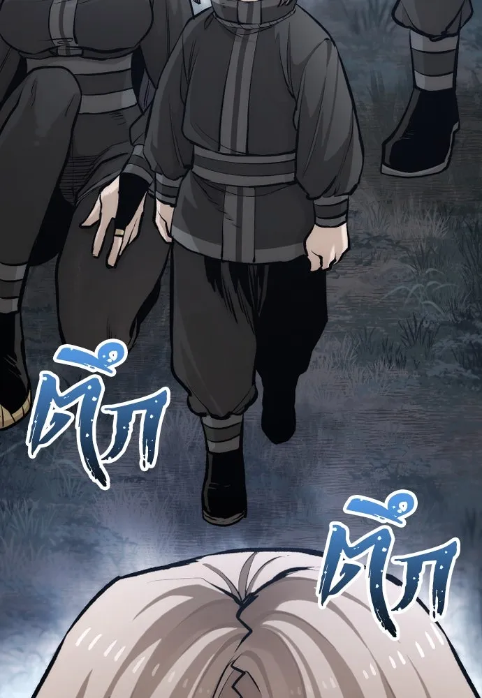 เส้นทางสู่เทพมาร ตอนที่ 104 รูปที่ 139