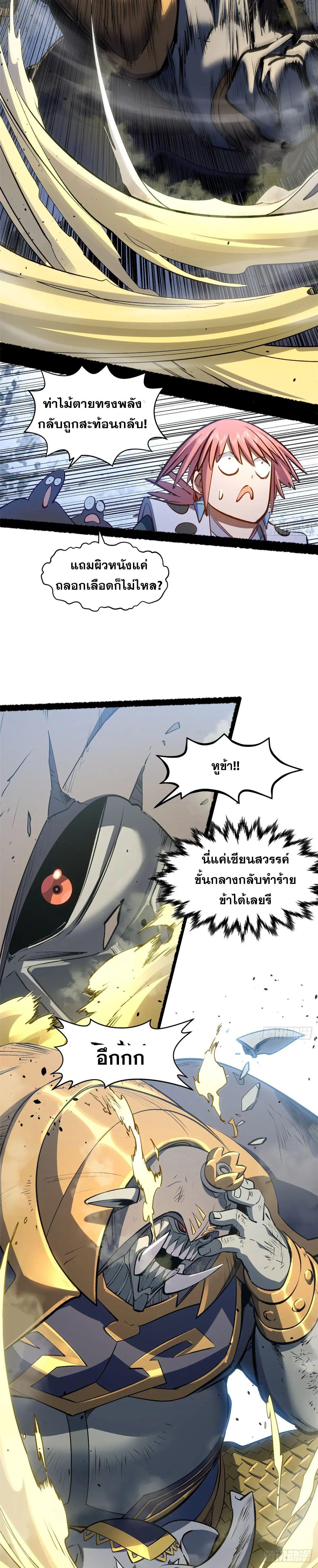 Manga-lc-com อ่านมังงะ อ่านการ์ตูน ออนไลน์ ฟรี Top Tier Providence ตอนที่ 1 2 3 4 5 6 7 8 9 10 11 12 13 14 ฟรี ไม่มีโฆษณา Manga-lc - อ่าน มังงะ อ่าน การ์ตูน ออนไลน์ อ่านมังงะ ฟรี