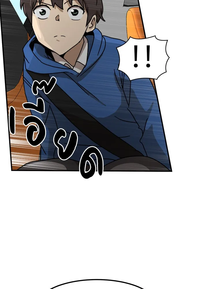 Double Click ตอนที่ 25 รูปที่ 46