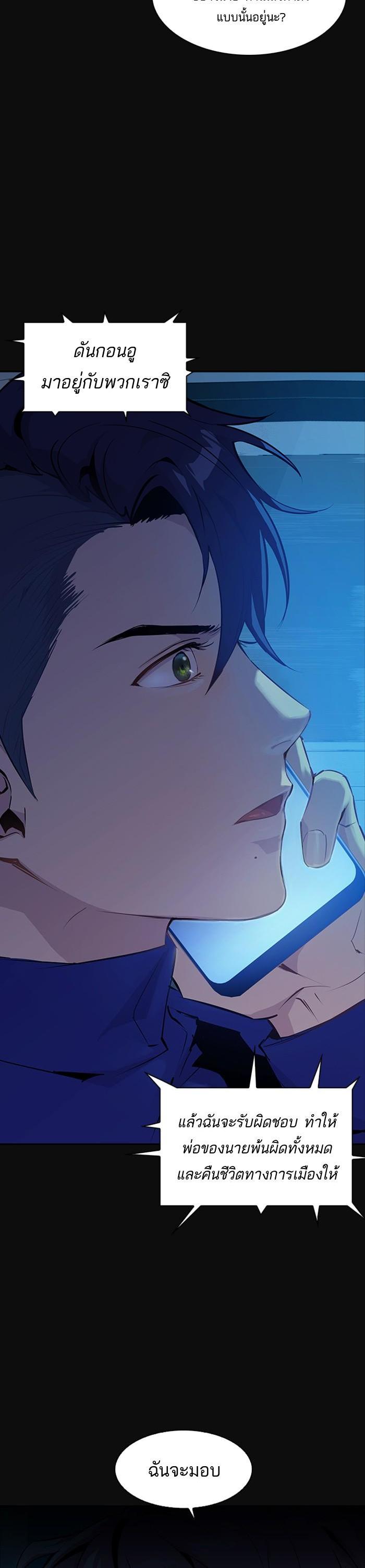 Manga-lc-com อ่านมังงะ อ่านการ์ตูน ออนไลน์ ฟรี The World Is Money and Power กลโกงโลกพนัน ตอนที่ 1 2 3 4 5 6 7 8 9 10 11 12 13 14 ฟรี ไม่มีโฆษณา Manga-lc - อ่าน มังงะ อ่าน การ์ตูน ออนไลน์ อ่านมังงะ ฟรี