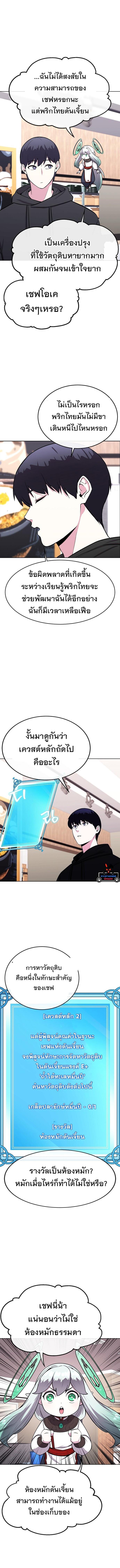 Manga-lc-com อ่านมังงะ อ่านการ์ตูน ออนไลน์ ฟรี Heavenly Demon Wants to Be A Chef ตอนที่ 1 2 3 4 5 6 7 8 9 10 11 12 13 14 ฟรี ไม่มีโฆษณา Manga-lc - อ่าน มังงะ อ่าน การ์ตูน ออนไลน์ อ่านมังงะ ฟรี