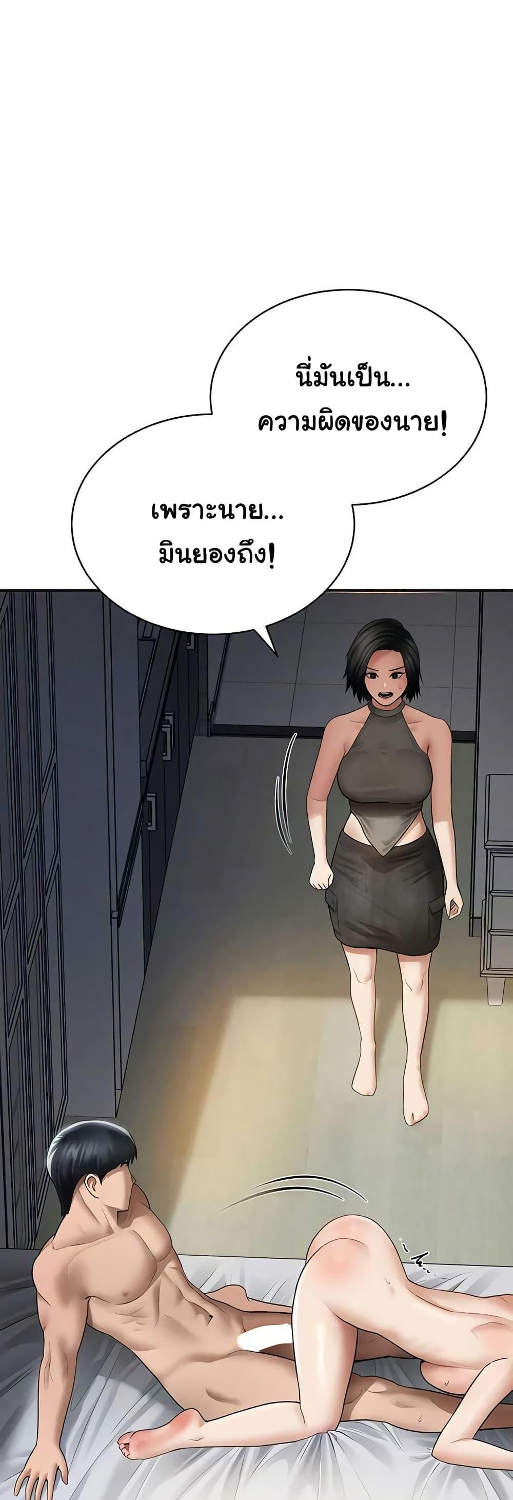 Doujin-Lc- อ่าน โดจิน มังฮวา เกาหลี ญี่ปุ่น จีน แปลไทย My Eyes Now ตอนที่ 1 2 3 4 5 6 7 8 9 10 11 12 13 14 ฟรี ไม่มีโฆษณา อ่าน โดจิน Manhwa เกาหลี ญี่ปุ่น จีน เรามีครบ คัดมาให้เน้นๆ โดจิน 18+ รับประกันความฟินโดย  Doujin Lc