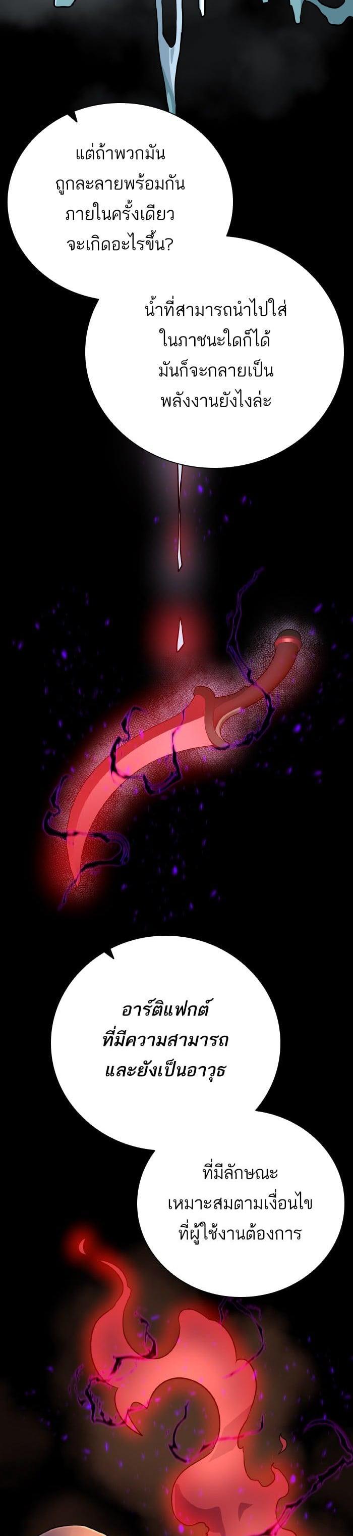 Manga-lc-com อ่านมังงะ อ่านการ์ตูน ออนไลน์ ฟรี Dungeons and Artifacts ตอนที่ 1 2 3 4 5 6 7 8 9 10 11 12 13 14 ฟรี ไม่มีโฆษณา Manga-lc - อ่าน มังงะ อ่าน การ์ตูน ออนไลน์ อ่านมังงะ ฟรี