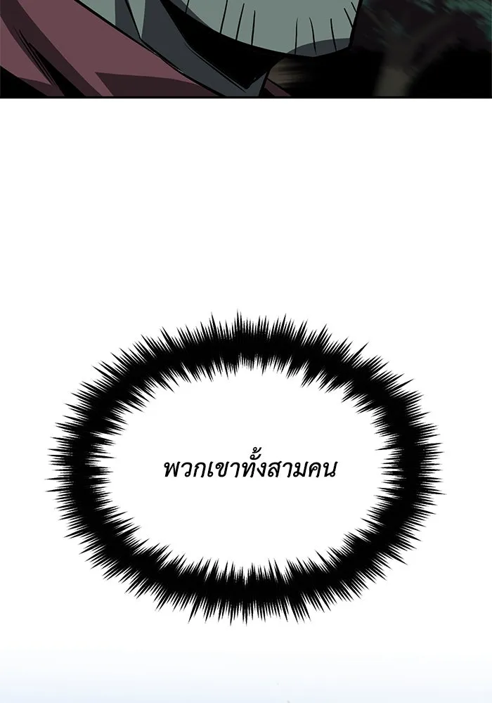 ชีวิตพลิกผันของลอร์ดผู้เกียจคร้าน ตอนที่ 57 การปลอบโยนด้วยความจริงใจ รูปที่ 32