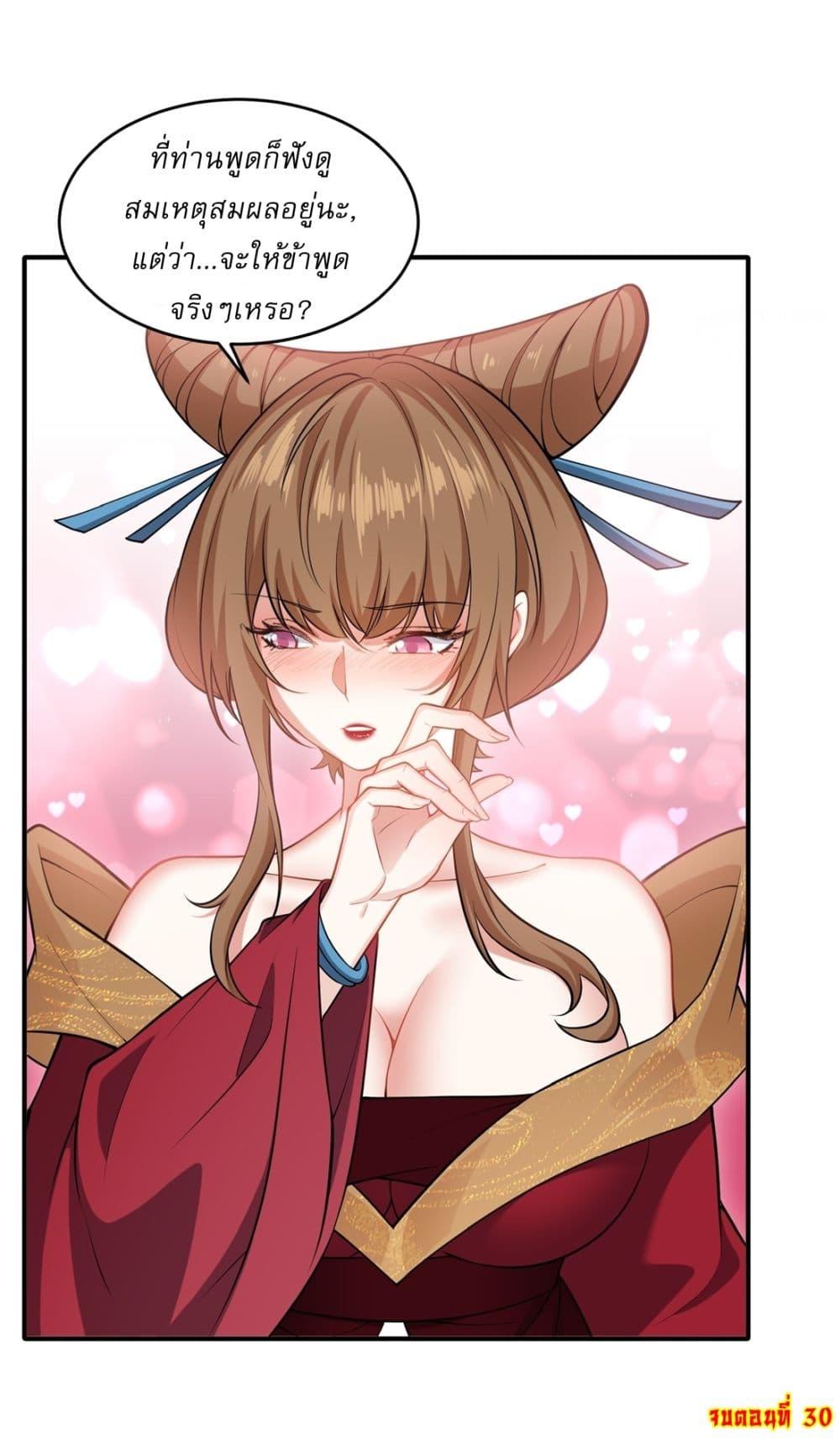Manga-lc-com อ่านมังงะ อ่านการ์ตูน ออนไลน์ ฟรี Traveling Through Time and Space to Become an Unlucky NPC I Have a Wife to Protect Me ตอนที่ 1 2 3 4 5 6 7 8 9 10 11 12 13 14 ฟรี ไม่มีโฆษณา Manga-lc - อ่าน มังงะ อ่าน การ์ตูน ออนไลน์ อ่านมังงะ ฟรี