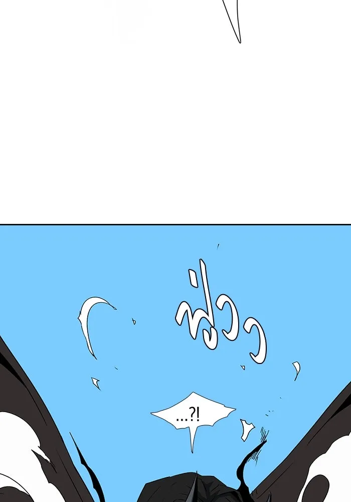 หนึ่งก้าวสู่เจ้ามาร ตอนที่ 75 เป้าหมาย (11) รูปที่ 88