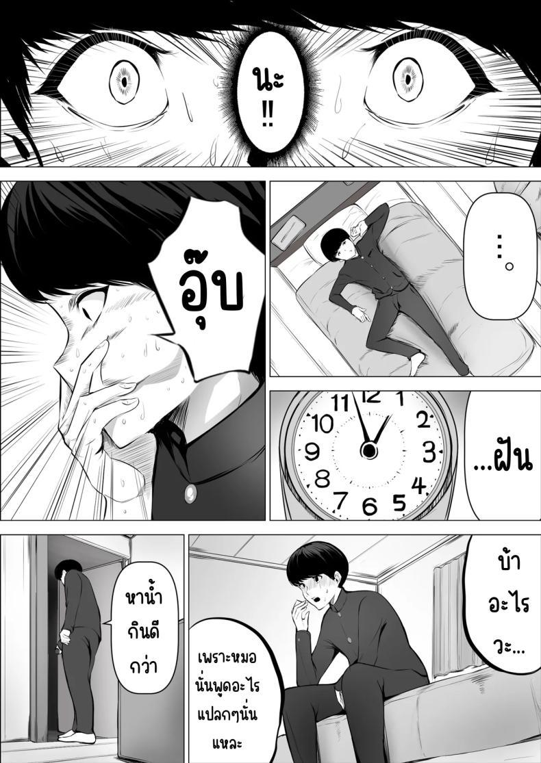 Doujin-Lc- อ่าน โดจิน มังฮวา เกาหลี ญี่ปุ่น จีน แปลไทย แม่ไปเป็นเซ็กส์เฟรนของเพื่อน [Asuha] ตอนที่ 1 2 3 4 5 6 7 8 9 10 11 12 13 14 ฟรี ไม่มีโฆษณา อ่าน โดจิน Manhwa เกาหลี ญี่ปุ่น จีน เรามีครบ คัดมาให้เน้นๆ โดจิน 18+ รับประกันความฟินโดย  Doujin Lc