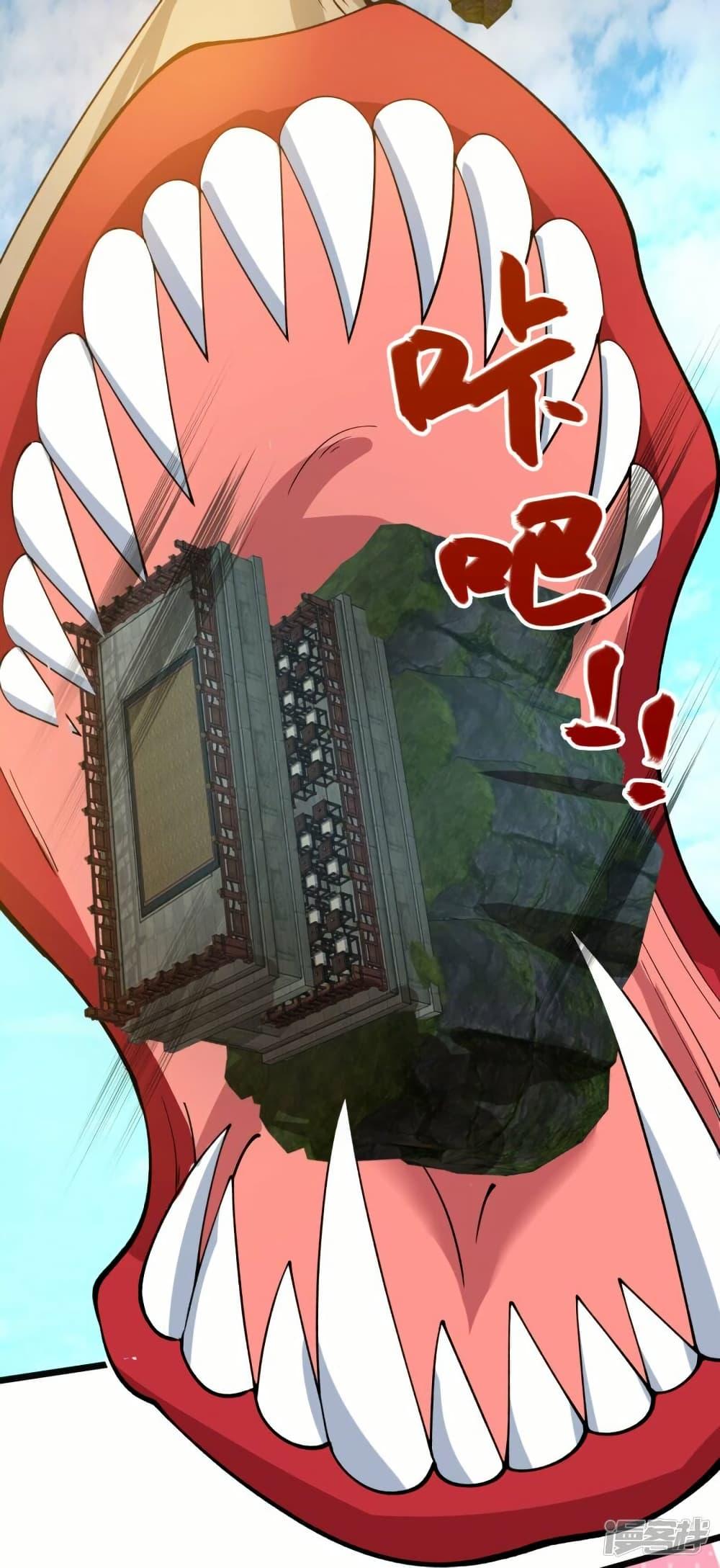 Manga-lc-com อ่านมังงะ อ่านการ์ตูน ออนไลน์ ฟรี Eternal god King ตอนที่ 1 2 3 4 5 6 7 8 9 10 11 12 13 14 ฟรี ไม่มีโฆษณา Manga-lc - อ่าน มังงะ อ่าน การ์ตูน ออนไลน์ อ่านมังงะ ฟรี