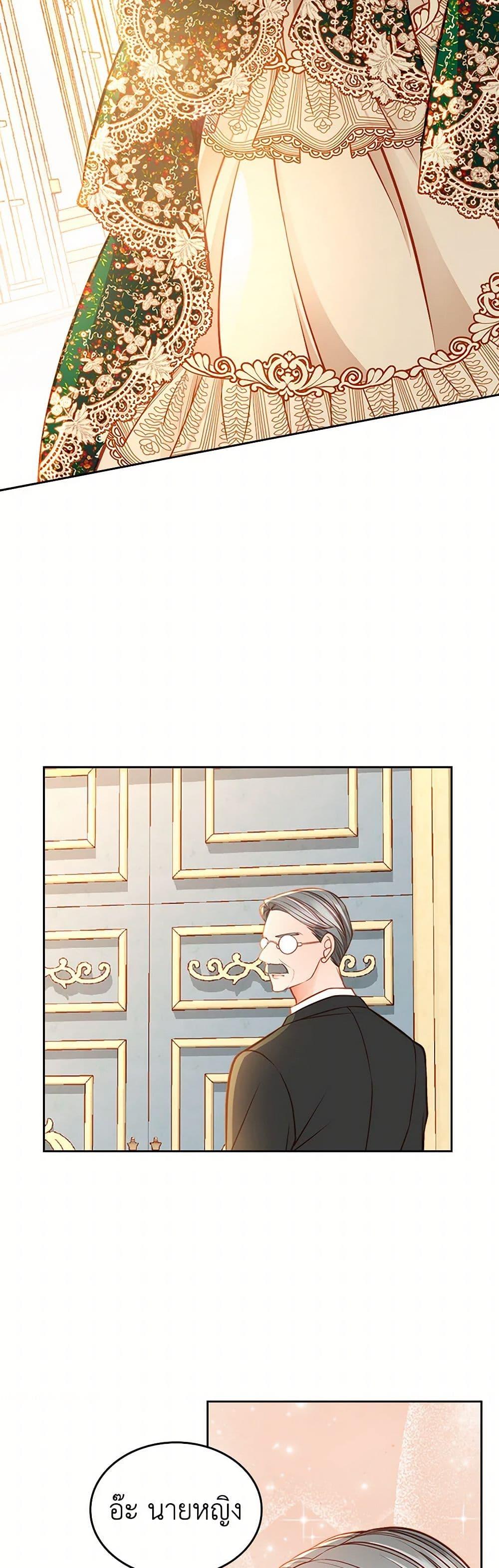 Manga-lc-com อ่านมังงะ อ่านการ์ตูน ออนไลน์ ฟรี The Duchess’s Secret Dressing Room ตอนที่ 1 2 3 4 5 6 7 8 9 10 11 12 13 14 ฟรี ไม่มีโฆษณา Manga-lc - อ่าน มังงะ อ่าน การ์ตูน ออนไลน์ อ่านมังงะ ฟรี