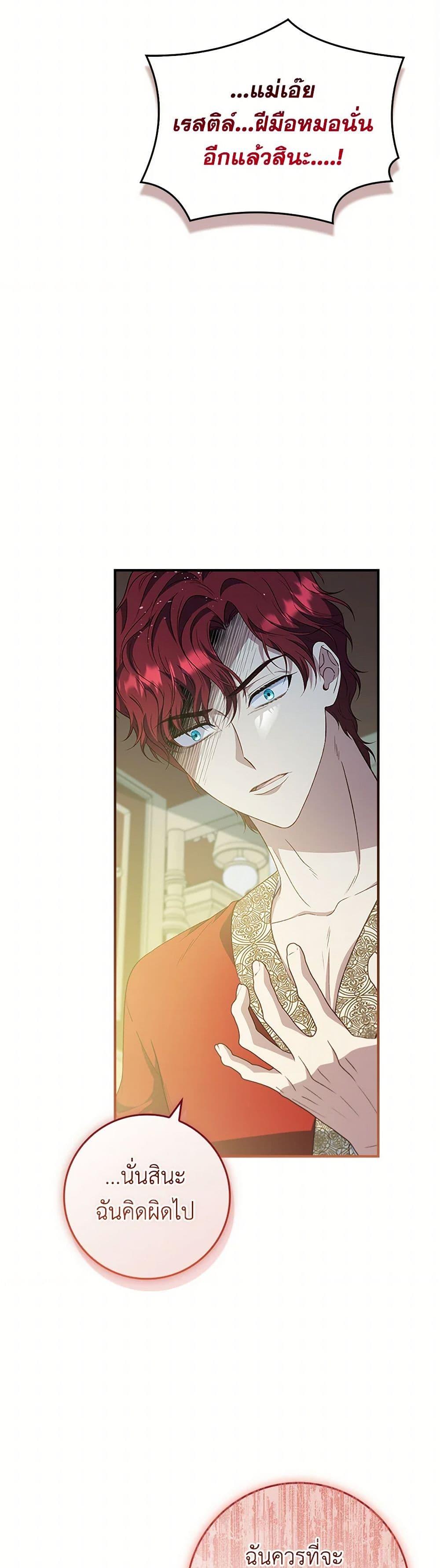 Manga-lc-com อ่านมังงะ อ่านการ์ตูน ออนไลน์ ฟรี Fakes Don’t Want To Be Real ตอนที่ 1 2 3 4 5 6 7 8 9 10 11 12 13 14 ฟรี ไม่มีโฆษณา Manga-lc - อ่าน มังงะ อ่าน การ์ตูน ออนไลน์ อ่านมังงะ ฟรี