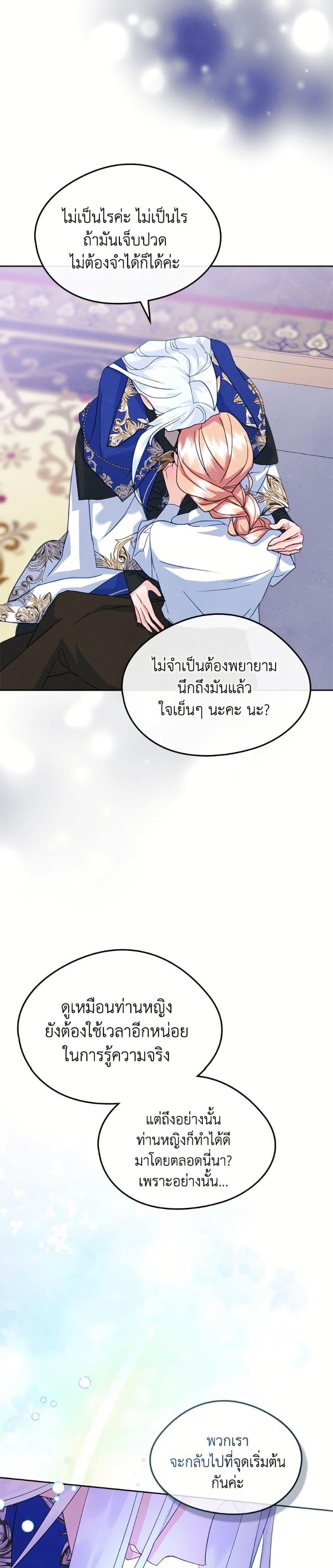 Manga-lc-com อ่านมังงะ อ่านการ์ตูน ออนไลน์ ฟรี I Became The Male Lead’s Female Friend ตอนที่ 1 2 3 4 5 6 7 8 9 10 11 12 13 14 ฟรี ไม่มีโฆษณา Manga-lc - อ่าน มังงะ อ่าน การ์ตูน ออนไลน์ อ่านมังงะ ฟรี