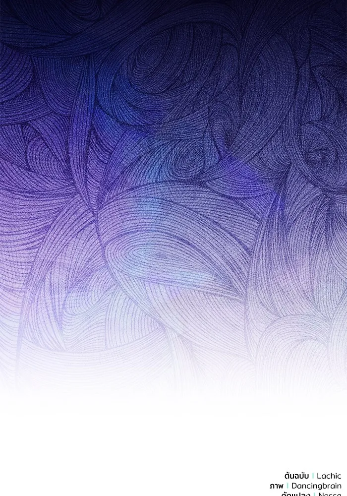 แด่ชู้รักของสามี ตอนที่ 47 รูปที่ 115