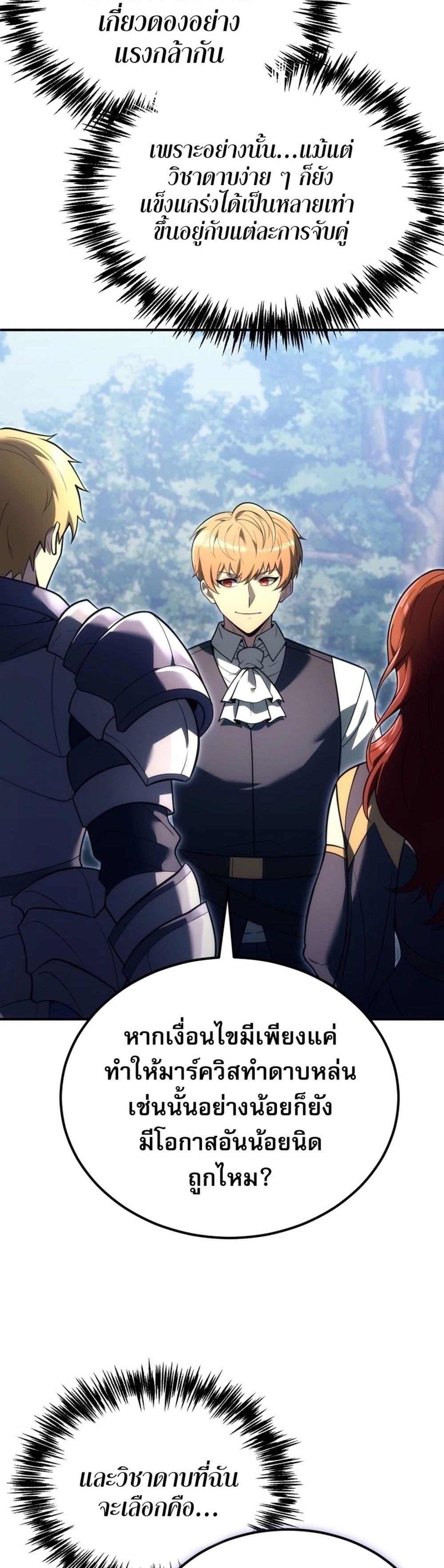 Manga-lc-com อ่านมังงะ อ่านการ์ตูน ออนไลน์ ฟรี The World-Class Extra’s Walkthrough ตอนที่ 1 2 3 4 5 6 7 8 9 10 11 12 13 14 ฟรี ไม่มีโฆษณา Manga-lc - อ่าน มังงะ อ่าน การ์ตูน ออนไลน์ อ่านมังงะ ฟรี