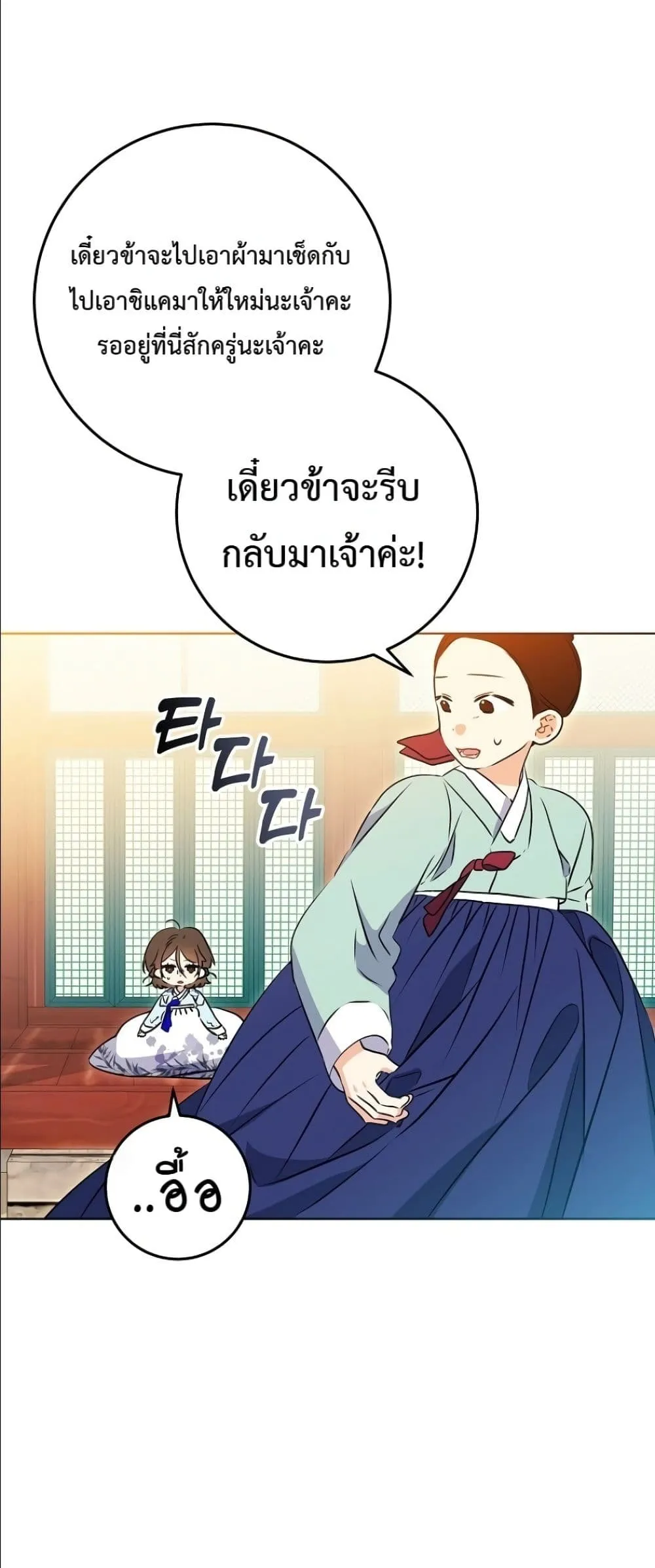 Manga-lc-com อ่านมังงะ อ่านการ์ตูน ออนไลน์ ฟรี The Princess’s Guide to a Perfect Life ตอนที่ 1 2 3 4 5 6 7 8 9 10 11 12 13 14 ฟรี ไม่มีโฆษณา Manga-lc - อ่าน มังงะ อ่าน การ์ตูน ออนไลน์ อ่านมังงะ ฟรี