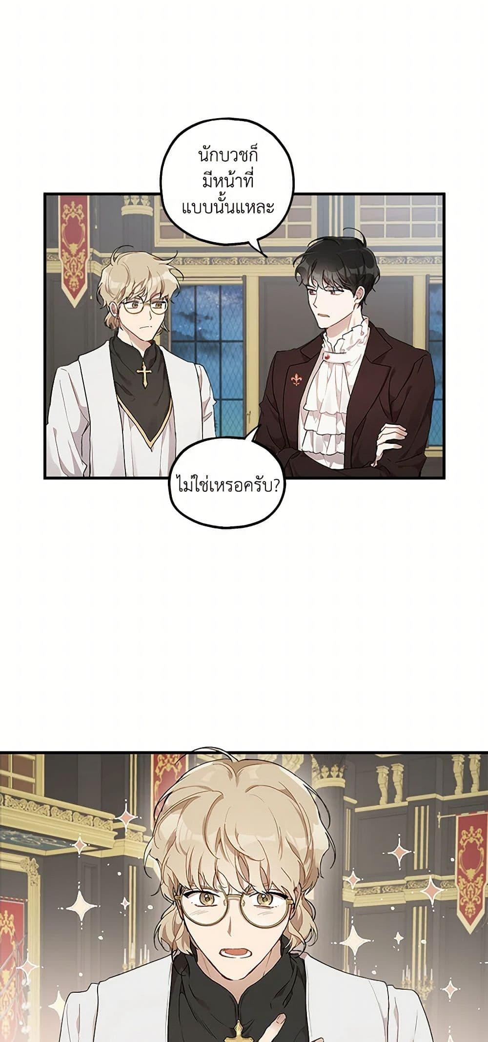 Manga-lc-com อ่านมังงะ อ่านการ์ตูน ออนไลน์ ฟรี It Was All a Mistake ตอนที่ 1 2 3 4 5 6 7 8 9 10 11 12 13 14 ฟรี ไม่มีโฆษณา Manga-lc - อ่าน มังงะ อ่าน การ์ตูน ออนไลน์ อ่านมังงะ ฟรี