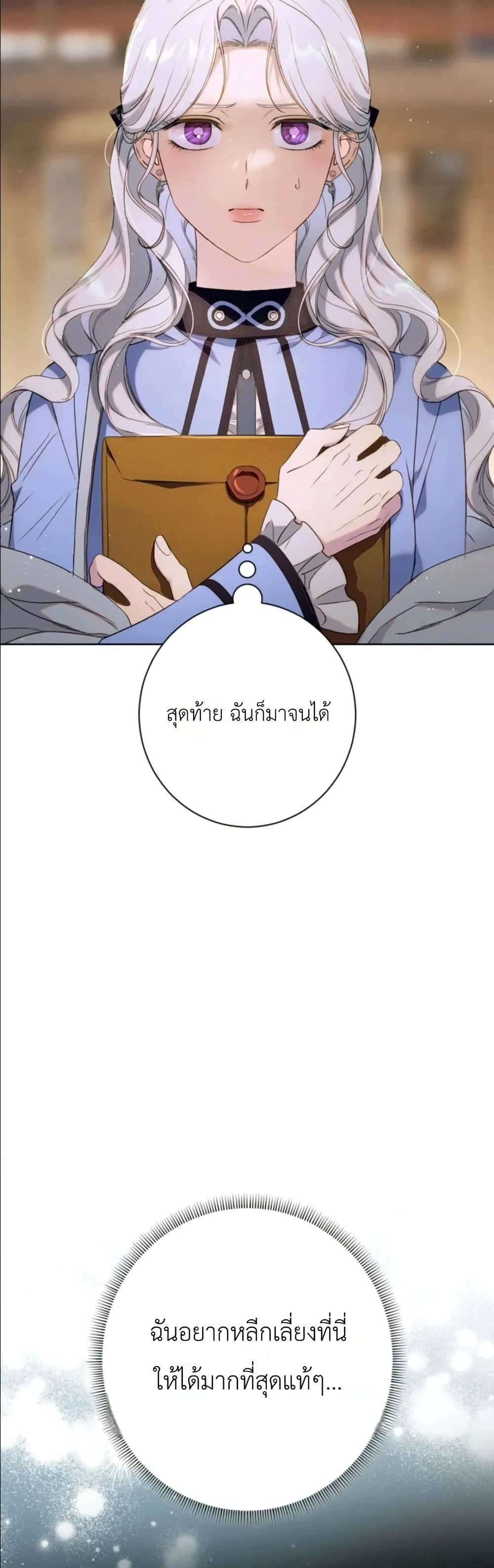 Manga-lc-com อ่านมังงะ อ่านการ์ตูน ออนไลน์ ฟรี Dating the Emperor in Secret, but I Don’t Know About It ตอนที่ 1 2 3 4 5 6 7 8 9 10 11 12 13 14 ฟรี ไม่มีโฆษณา Manga-lc - อ่าน มังงะ อ่าน การ์ตูน ออนไลน์ อ่านมังงะ ฟรี