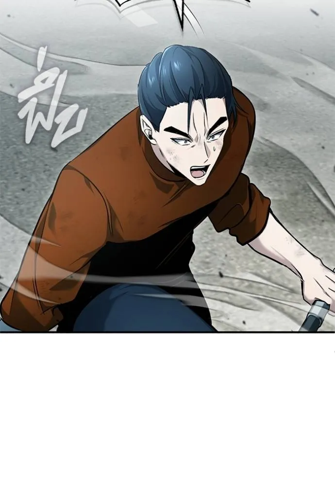 Regressor’s Life Aft ตอนที่ 48 รูปที่ 52