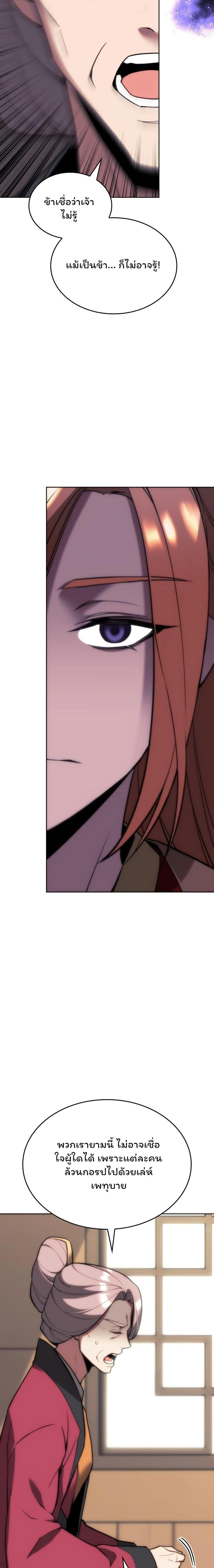 Manga-lc-com อ่านมังงะ อ่านการ์ตูน ออนไลน์ ฟรี Tale of a Scribe Who Retires to the Countryside ตอนที่ 1 2 3 4 5 6 7 8 9 10 11 12 13 14 ฟรี ไม่มีโฆษณา Manga-lc - อ่าน มังงะ อ่าน การ์ตูน ออนไลน์ อ่านมังงะ ฟรี