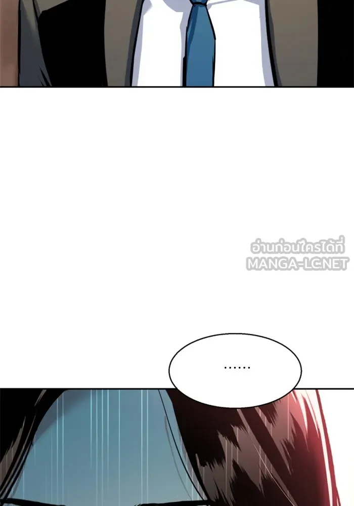 พี่ชายสายบอดี้การ์ด ตอนที่ 239 รูปที่ 111