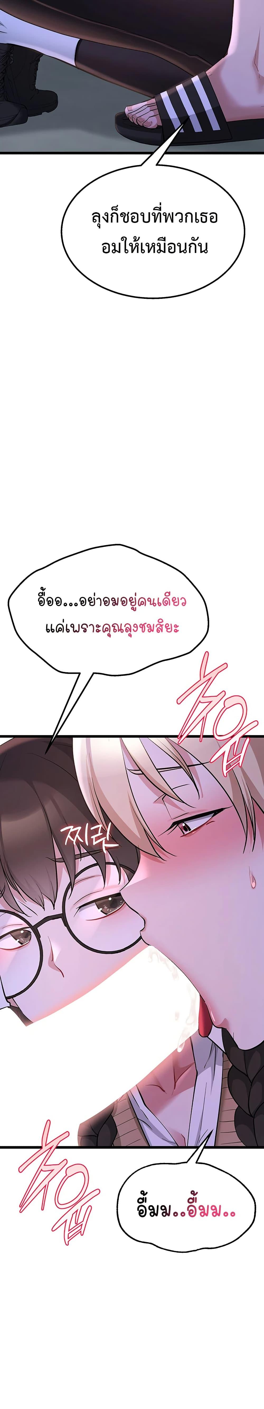 Doujin-Lc- อ่าน โดจิน มังฮวา เกาหลี ญี่ปุ่น จีน แปลไทย Ogokri Boot ตอนที่ 1 2 3 4 5 6 7 8 9 10 11 12 13 14 ฟรี ไม่มีโฆษณา อ่าน โดจิน Manhwa เกาหลี ญี่ปุ่น จีน เรามีครบ คัดมาให้เน้นๆ โดจิน 18+ รับประกันความฟินโดย  Doujin Lc