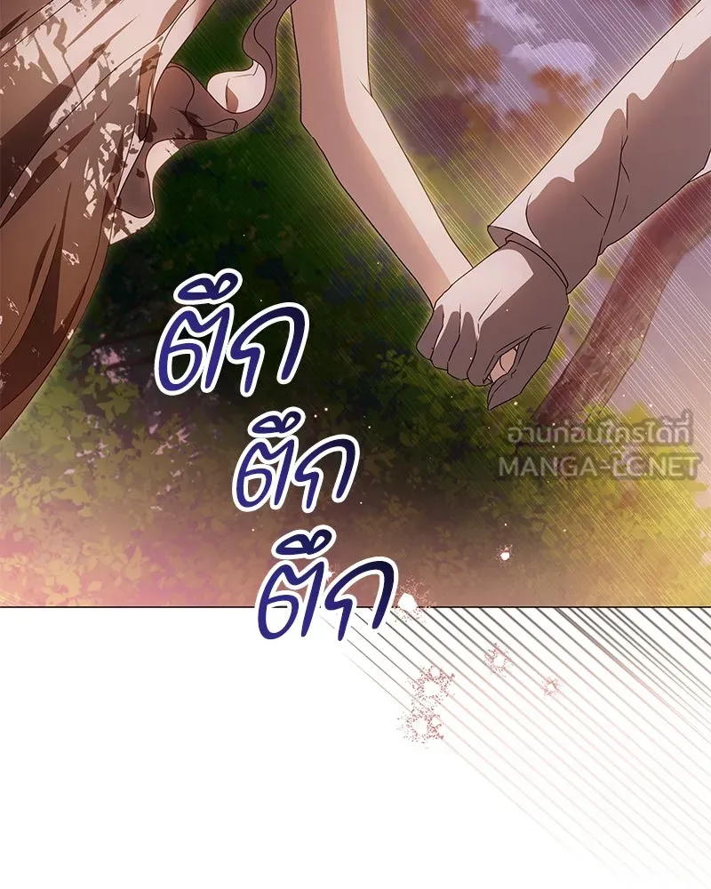 กำราบรักร้ายนายจอมพยศ ตอนที่ 36 รูปที่ 75