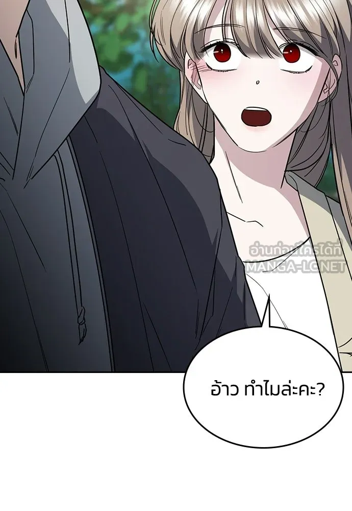รักแล้วห้ามเลิก ตอนที่ 57 รูปที่ 48