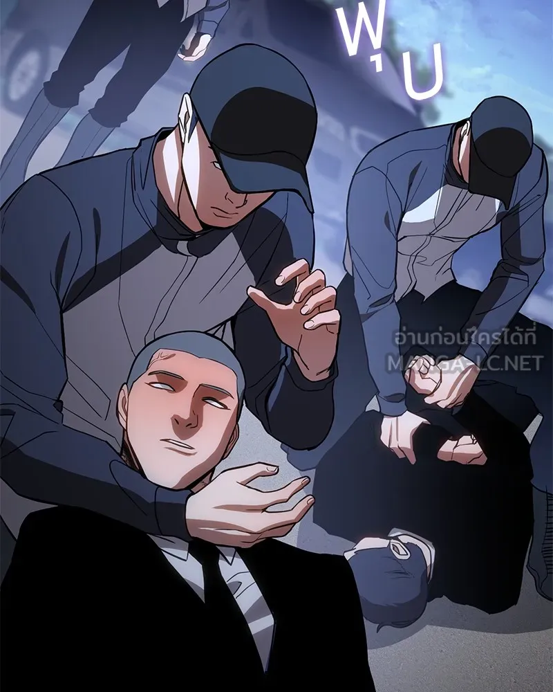 แบคXX ตอนที่ 2 รูปที่ 162