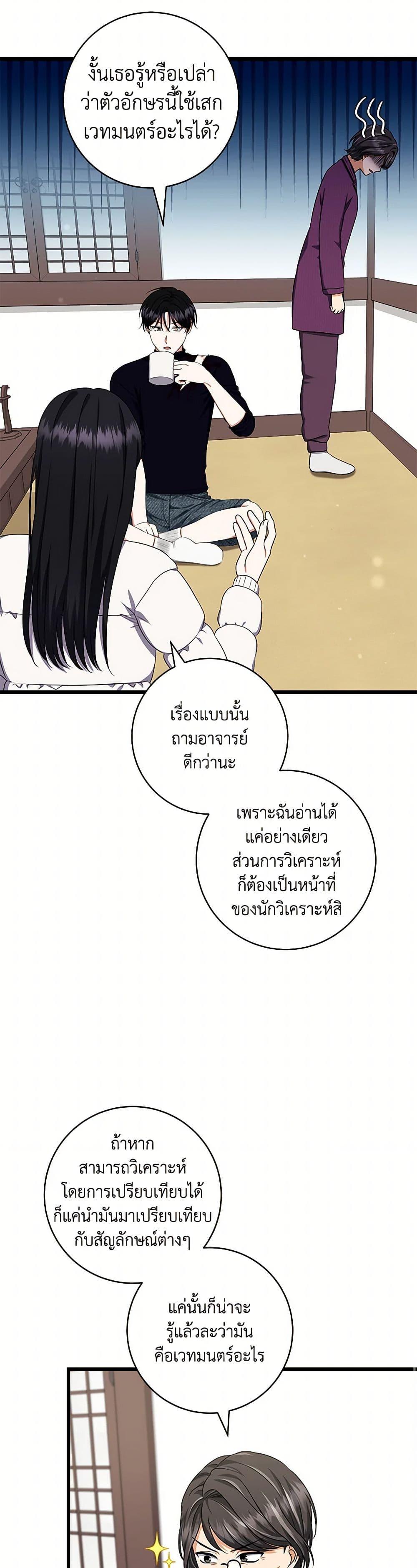 Manga-lc-com อ่านมังงะ อ่านการ์ตูน ออนไลน์ ฟรี Welcome to Dungeon Hotel ตอนที่ 1 2 3 4 5 6 7 8 9 10 11 12 13 14 ฟรี ไม่มีโฆษณา Manga-lc - อ่าน มังงะ อ่าน การ์ตูน ออนไลน์ อ่านมังงะ ฟรี