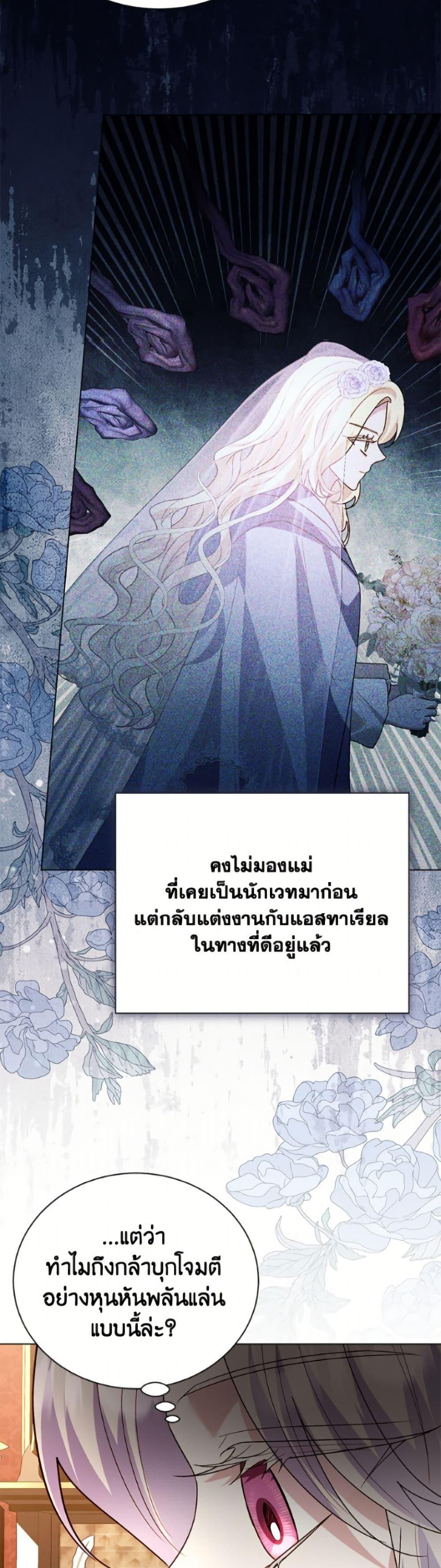 Manga-lc-com อ่านมังงะ อ่านการ์ตูน ออนไลน์ ฟรี My Father, the Possessive Demi-God ตอนที่ 1 2 3 4 5 6 7 8 9 10 11 12 13 14 ฟรี ไม่มีโฆษณา Manga-lc - อ่าน มังงะ อ่าน การ์ตูน ออนไลน์ อ่านมังงะ ฟรี