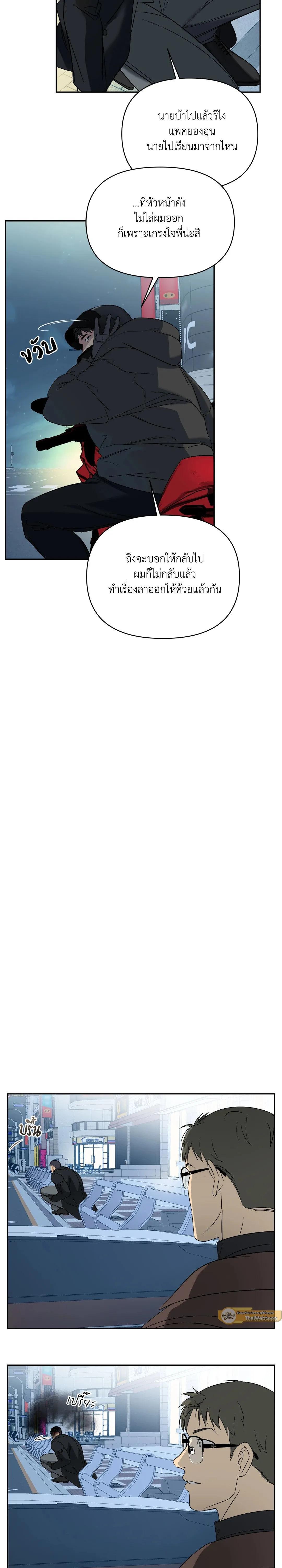 Manga-lc-com อ่านมังงะ อ่านการ์ตูน ออนไลน์ ฟรี Backlight ตอนที่ 1 2 3 4 5 6 7 8 9 10 11 12 13 14 ฟรี ไม่มีโฆษณา Manga-lc - อ่าน มังงะ อ่าน การ์ตูน ออนไลน์ อ่านมังงะ ฟรี