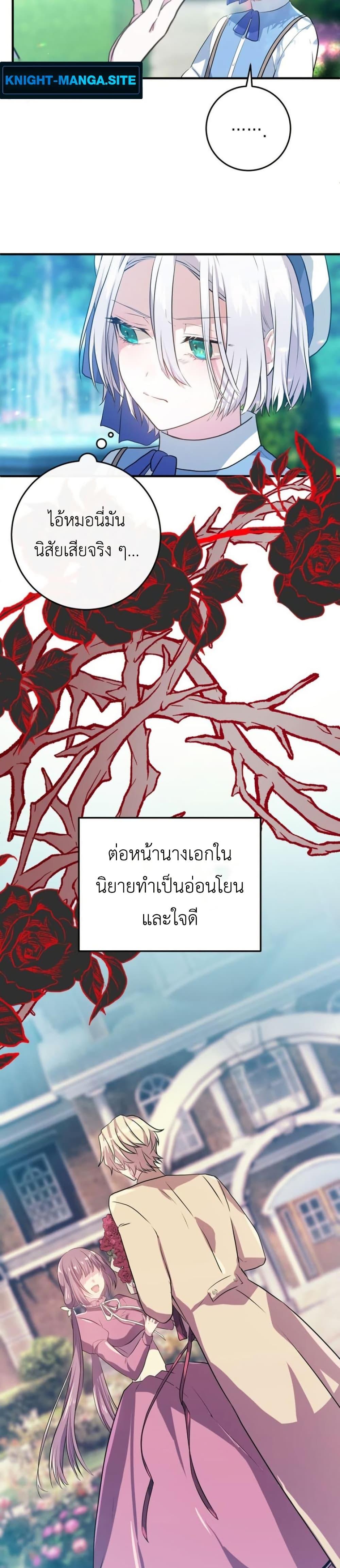 Manga-lc-com อ่านมังงะ อ่านการ์ตูน ออนไลน์ ฟรี My Childhood Friends Are trying to Kill Me ตอนที่ 1 2 3 4 5 6 7 8 9 10 11 12 13 14 ฟรี ไม่มีโฆษณา Manga-lc - อ่าน มังงะ อ่าน การ์ตูน ออนไลน์ อ่านมังงะ ฟรี