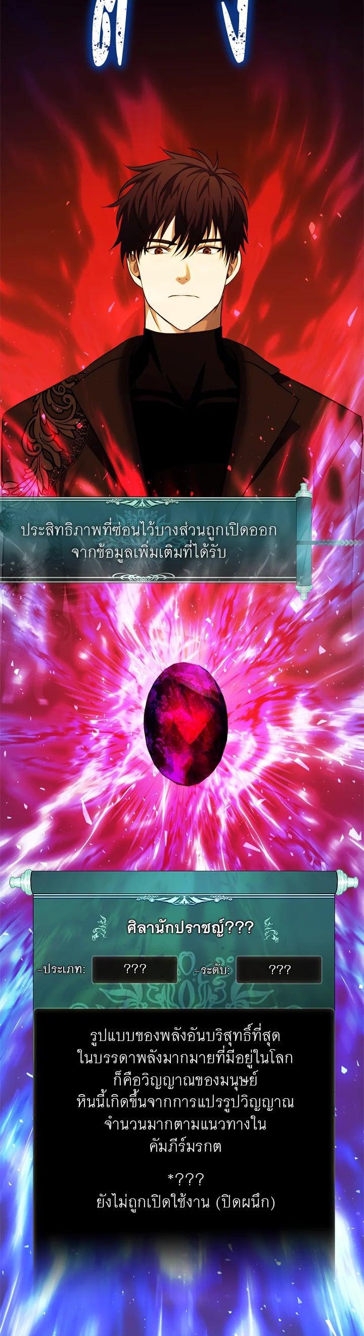 Manga-lc-com อ่านมังงะ อ่านการ์ตูน ออนไลน์ ฟรี Second Life Ranker ตอนที่ 1 2 3 4 5 6 7 8 9 10 11 12 13 14 ฟรี ไม่มีโฆษณา Manga-lc - อ่าน มังงะ อ่าน การ์ตูน ออนไลน์ อ่านมังงะ ฟรี