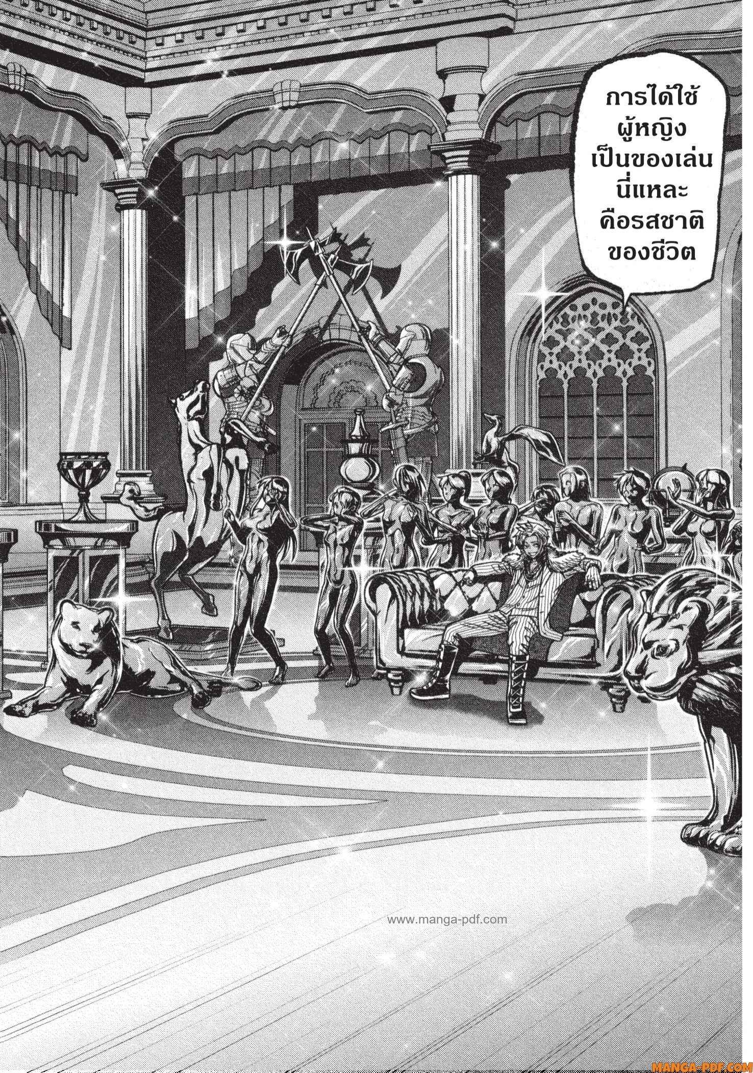 Manga-lc-com อ่านมังงะ อ่านการ์ตูน ออนไลน์ ฟรี Tougen Anki สงครามเลือดอสูร ตอนที่ 1 2 3 4 5 6 7 8 9 10 11 12 13 14 ฟรี ไม่มีโฆษณา Manga-lc - อ่าน มังงะ อ่าน การ์ตูน ออนไลน์ อ่านมังงะ ฟรี