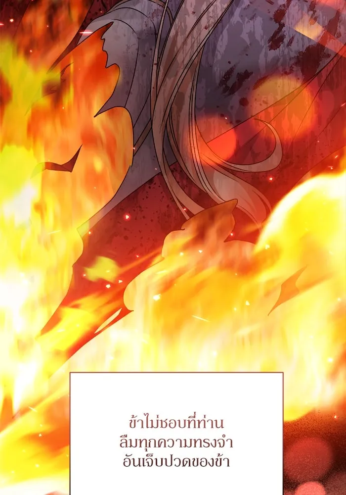 เกิดใหม่คราวนี้ ขอเป็นคนดีดูสักครั้ง ตอนที่ 24 รูปที่ 58