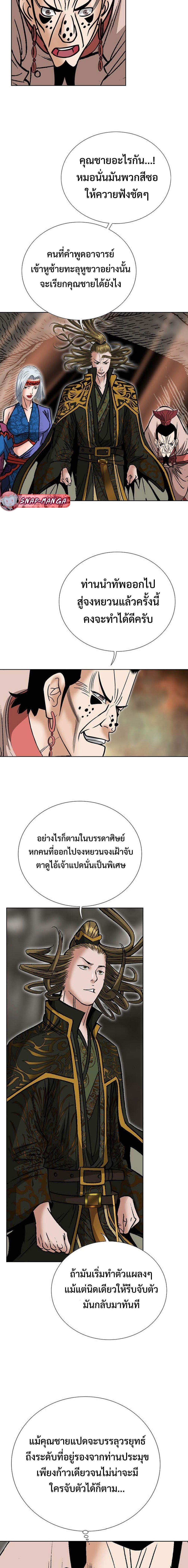 Manga-lc-com อ่านมังงะ อ่านการ์ตูน ออนไลน์ ฟรี Biography of a Novice Warrior ตอนที่ 1 2 3 4 5 6 7 8 9 10 11 12 13 14 ฟรี ไม่มีโฆษณา Manga-lc - อ่าน มังงะ อ่าน การ์ตูน ออนไลน์ อ่านมังงะ ฟรี