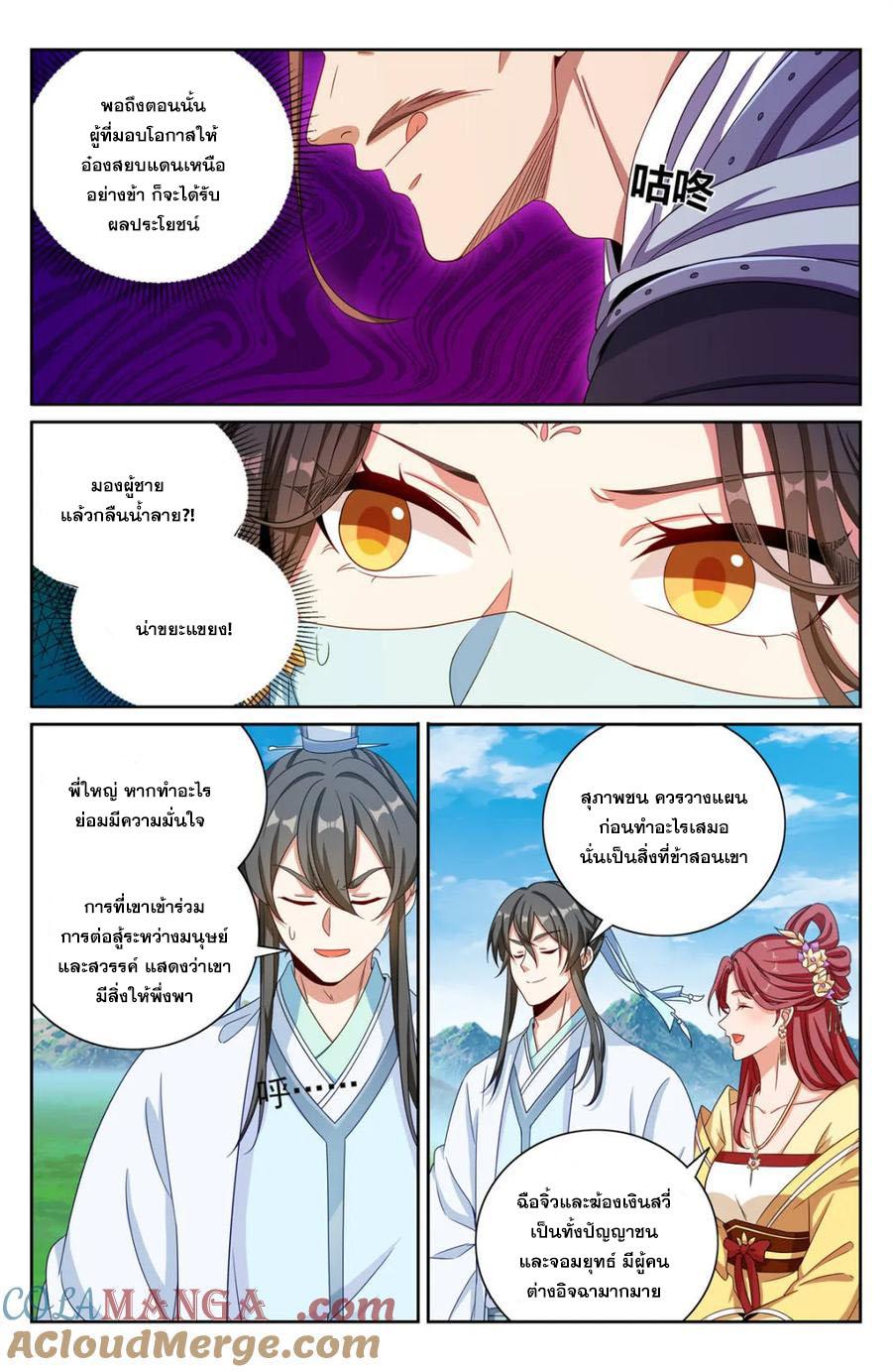 Manga-lc-com อ่านมังงะ อ่านการ์ตูน ออนไลน์ ฟรี Nightwatcher ตอนที่ 1 2 3 4 5 6 7 8 9 10 11 12 13 14 ฟรี ไม่มีโฆษณา Manga-lc - อ่าน มังงะ อ่าน การ์ตูน ออนไลน์ อ่านมังงะ ฟรี