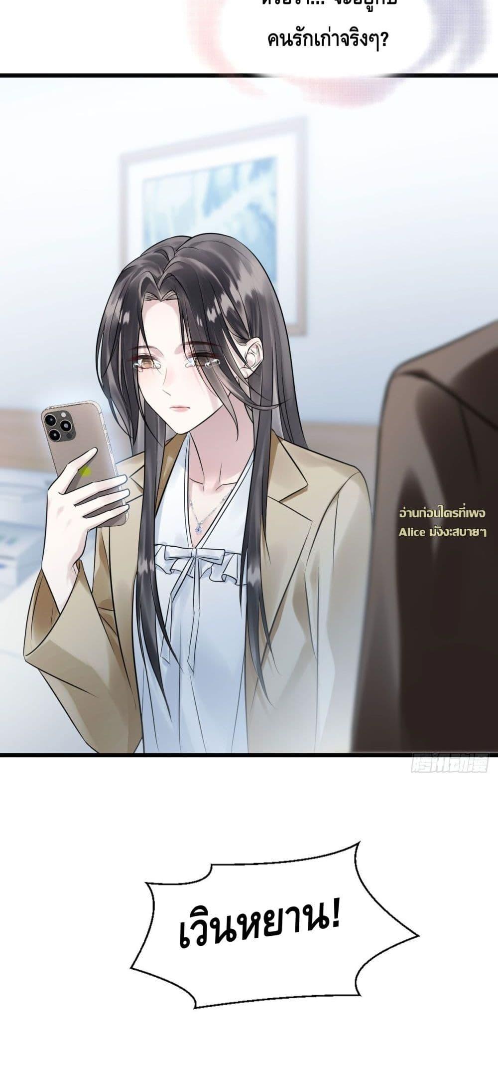 Manga-lc-com อ่านมังงะ อ่านการ์ตูน ออนไลน์ ฟรี หย่าแล้วไงแต่อ ตอนที่ 1 2 3 4 5 6 7 8 9 10 11 12 13 14 ฟรี ไม่มีโฆษณา Manga-lc - อ่าน มังงะ อ่าน การ์ตูน ออนไลน์ อ่านมังงะ ฟรี