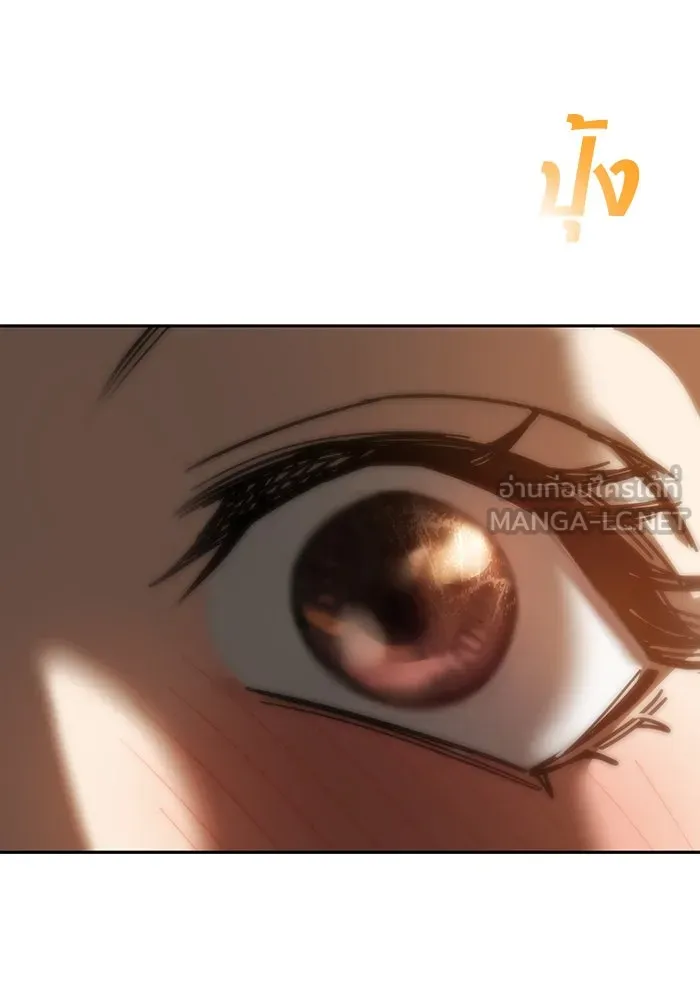 โชคชะตานำพารัก ตอนที่ 37 เบ่งบาน รูปที่ 6