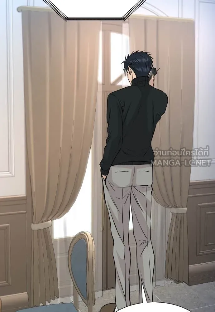 หลานอัจฉริยะ ตอนที่ 57 รูปที่ 136