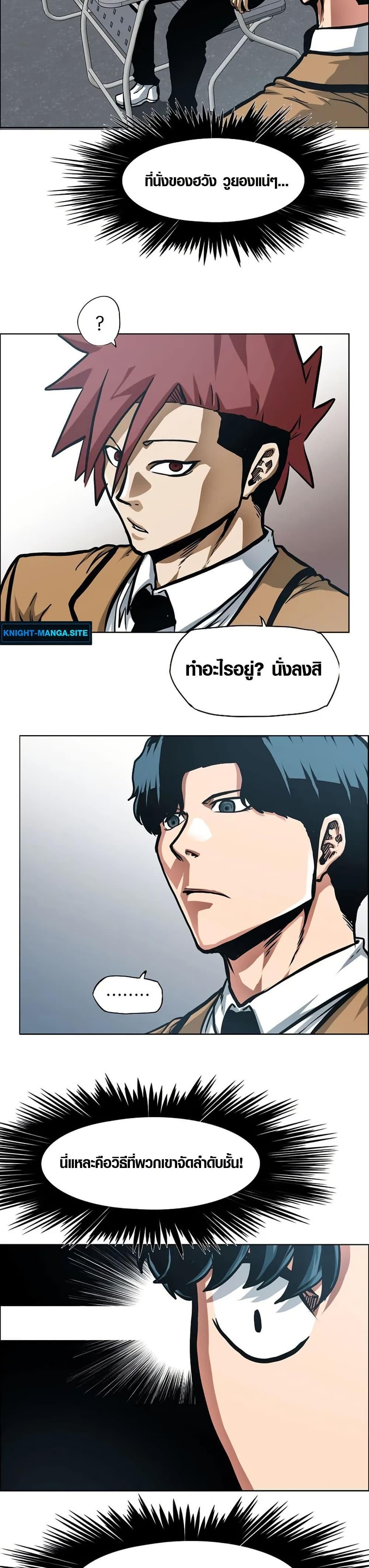 Manga-lc-com อ่านมังงะ อ่านการ์ตูน ออนไลน์ ฟรี Secret Family ตอนที่ 1 2 3 4 5 6 7 8 9 10 11 12 13 14 ฟรี ไม่มีโฆษณา Manga-lc - อ่าน มังงะ อ่าน การ์ตูน ออนไลน์ อ่านมังงะ ฟรี