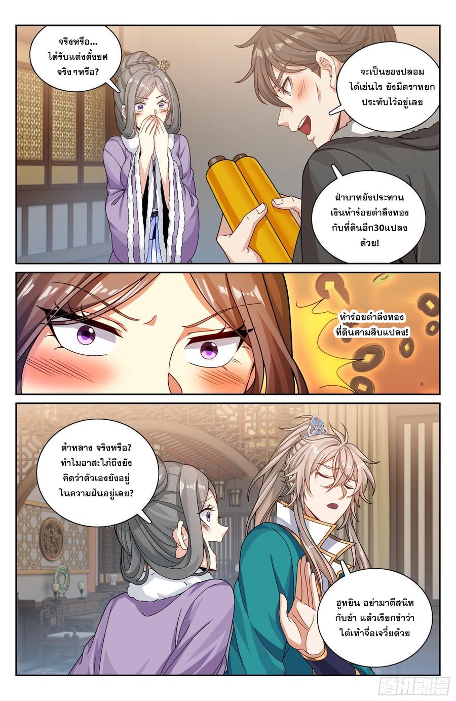 Manga-lc-com อ่านมังงะ อ่านการ์ตูน ออนไลน์ ฟรี Nightwatcher ตอนที่ 1 2 3 4 5 6 7 8 9 10 11 12 13 14 ฟรี ไม่มีโฆษณา Manga-lc - อ่าน มังงะ อ่าน การ์ตูน ออนไลน์ อ่านมังงะ ฟรี