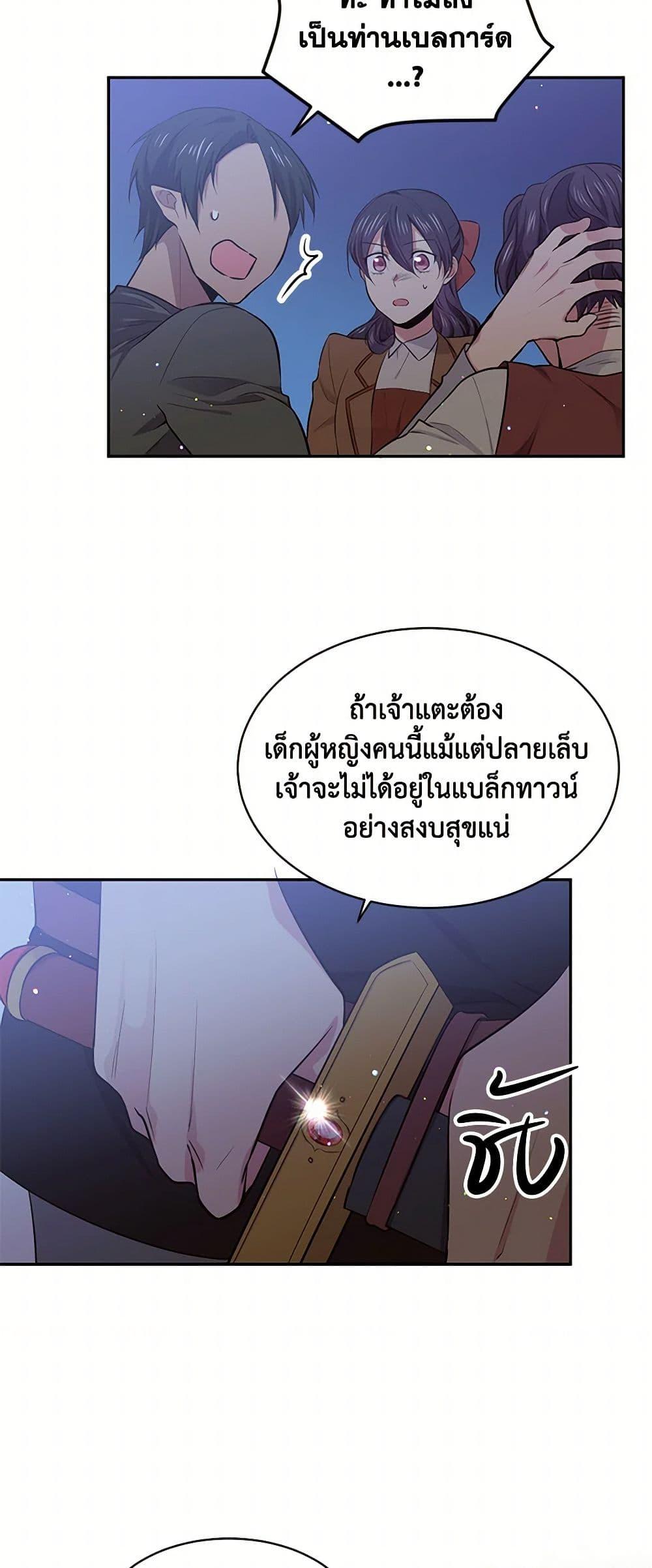 Manga-lc-com อ่านมังงะ อ่านการ์ตูน ออนไลน์ ฟรี My Goal is to Live a Long ตอนที่ 1 2 3 4 5 6 7 8 9 10 11 12 13 14 ฟรี ไม่มีโฆษณา Manga-lc - อ่าน มังงะ อ่าน การ์ตูน ออนไลน์ อ่านมังงะ ฟรี
