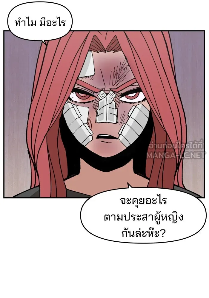 ห้องเรียนสาวแสบ ตอนที่ 7 รูปที่ 48