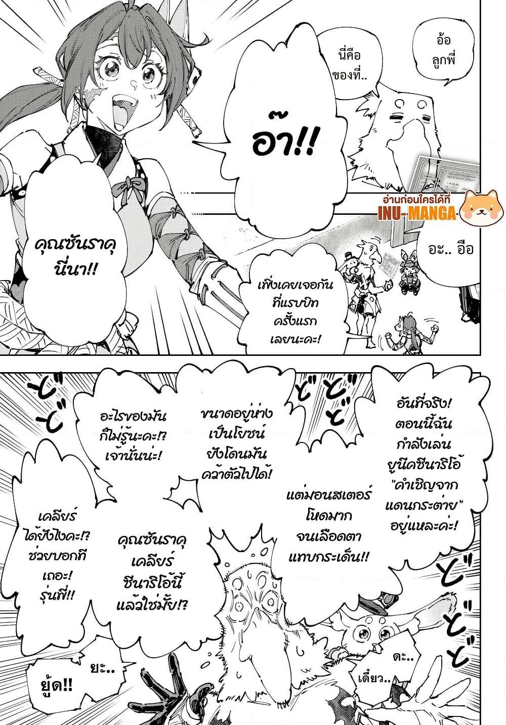 Manga-lc-com อ่านมังงะ อ่านการ์ตูน ออนไลน์ ฟรี Shangri-La Frontier ตอนที่ 1 2 3 4 5 6 7 8 9 10 11 12 13 14 ฟรี ไม่มีโฆษณา Manga-lc - อ่าน มังงะ อ่าน การ์ตูน ออนไลน์ อ่านมังงะ ฟรี