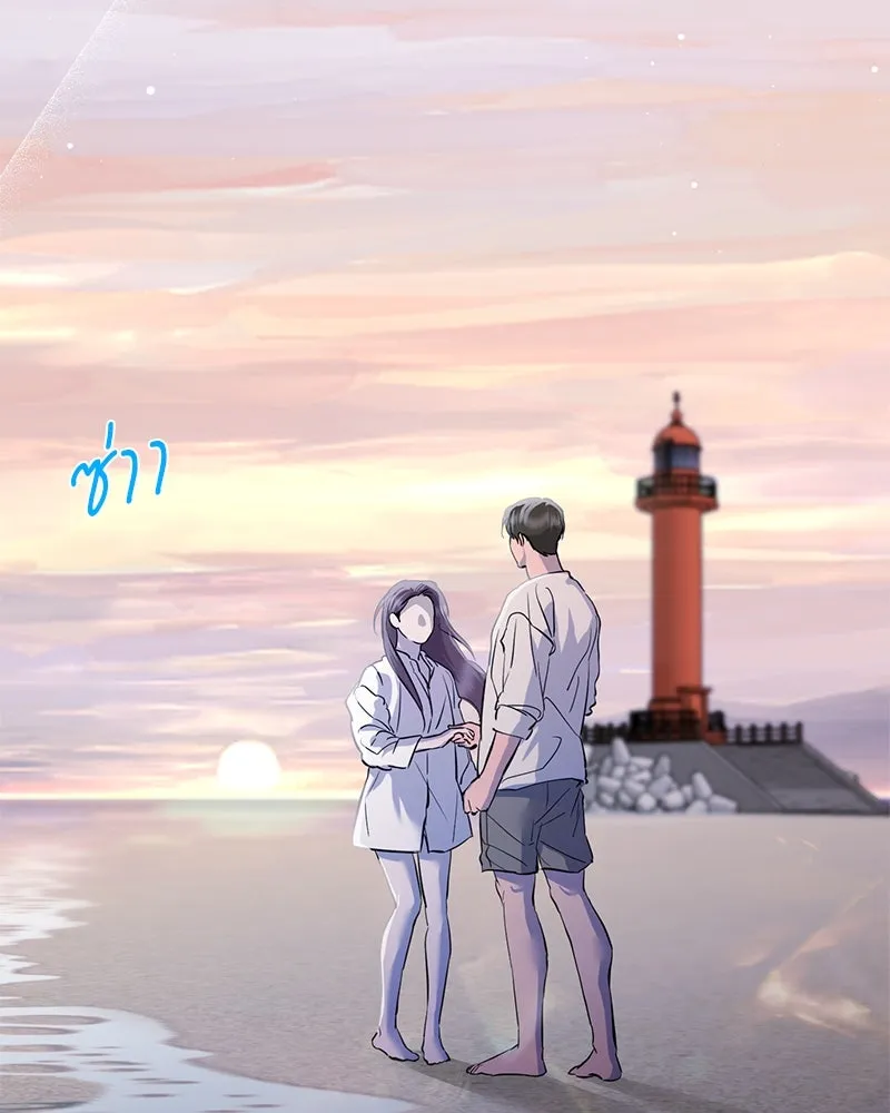 ตำนานเทพธิดาตกสวรรค์ ตอนที่ 109 รูปที่ 97