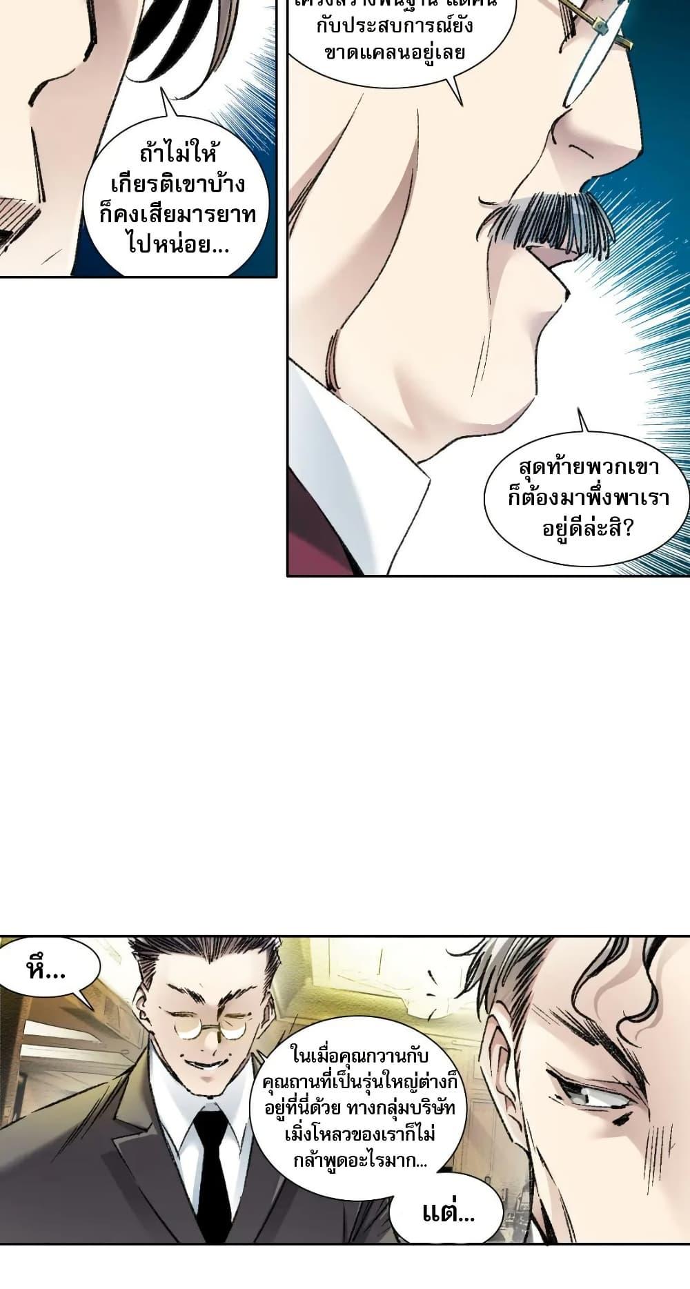 Manga-lc-com อ่านมังงะ อ่านการ์ตูน ออนไลน์ ฟรี I Created a Salvation Organization ตอนที่ 1 2 3 4 5 6 7 8 9 10 11 12 13 14 ฟรี ไม่มีโฆษณา Manga-lc - อ่าน มังงะ อ่าน การ์ตูน ออนไลน์ อ่านมังงะ ฟรี