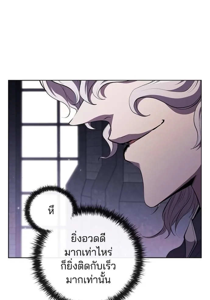 เกิดใหม่ในร่างดยุก ตอนที่ 72 รูปที่ 68