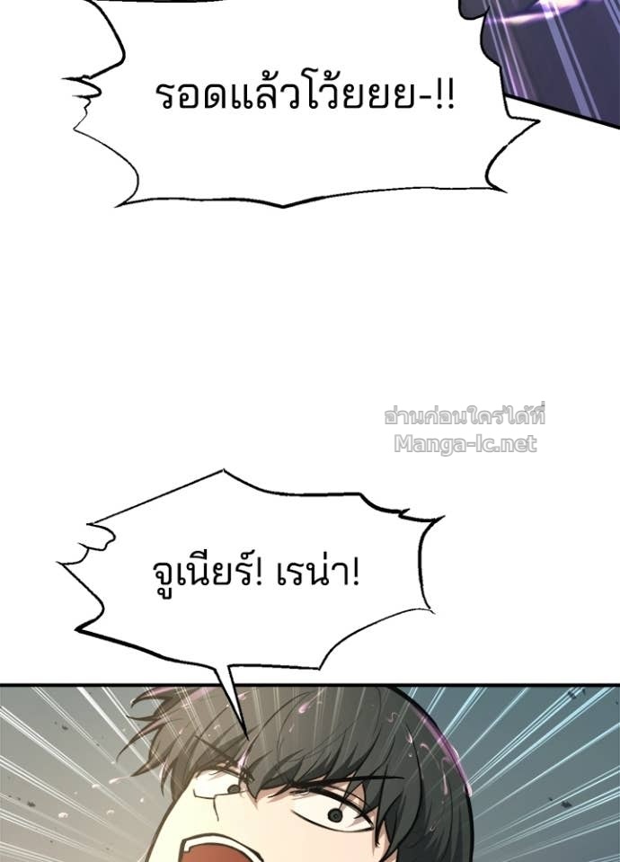 Doujin-Lc- อ่าน โดจิน มังฮวา เกาหลี ญี่ปุ่น จีน แปลไทย ผู้พิชิตเกมป้องกันฐาน ตอนที่ 1 2 3 4 5 6 7 8 9 10 11 12 13 14 ฟรี ไม่มีโฆษณา อ่าน โดจิน Manhwa เกาหลี ญี่ปุ่น จีน เรามีครบ คัดมาให้เน้นๆ โดจิน 18+ รับประกันความฟินโดย Doujin Lc
