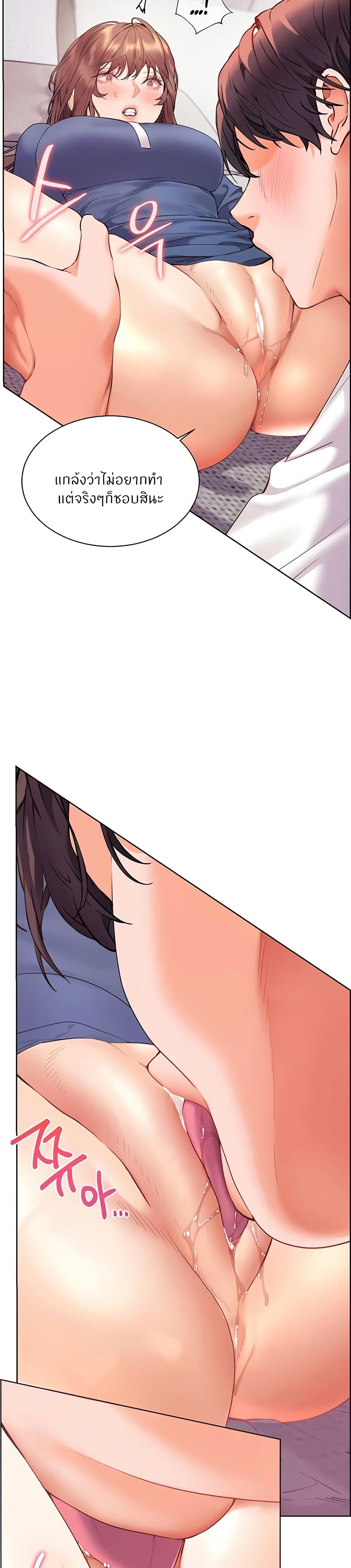Doujin-Lc- อ่าน โดจิน มังฮวา เกาหลี ญี่ปุ่น จีน แปลไทย Teacher’s Efforts ตอนที่ 1 2 3 4 5 6 7 8 9 10 11 12 13 14 ฟรี ไม่มีโฆษณา อ่าน โดจิน Manhwa เกาหลี ญี่ปุ่น จีน เรามีครบ คัดมาให้เน้นๆ โดจิน 18+ รับประกันความฟินโดย  Doujin Lc
