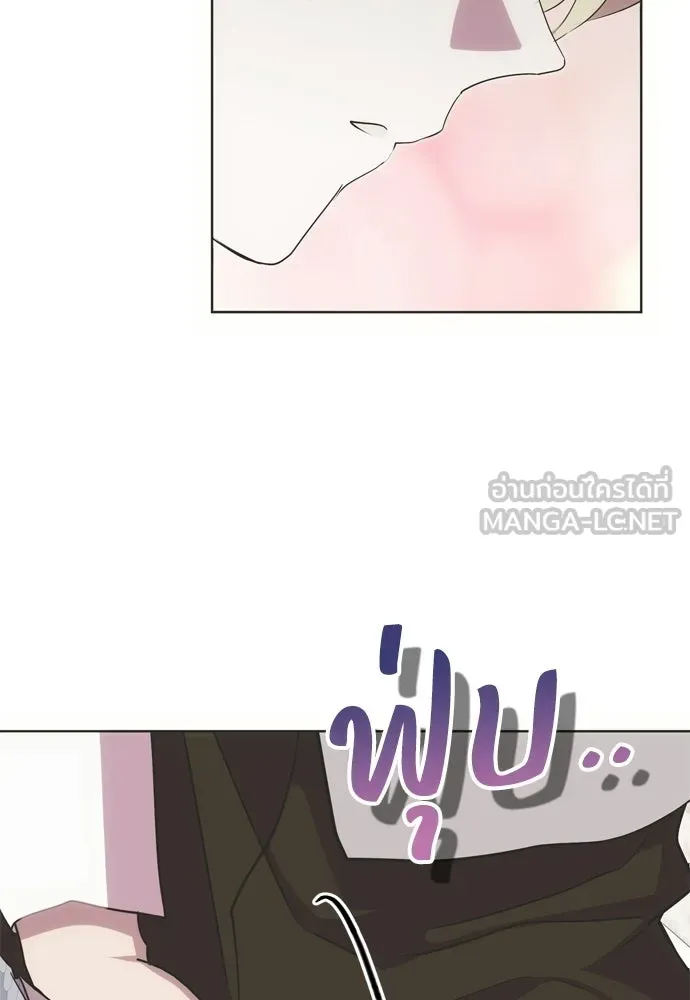 คมเขี้ยวชำระแค้น ตอนที่ 37 รูปที่ 123